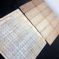 江戸延享/文化暦占い摺物「年号重宝記/増補大成年代記」2点/古書古文書/手書き/蔦屋重三郎版