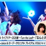 ジェイアイドル。