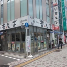 中目黒駅前吉そば本店