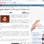 俳優・東出昌大さん、再婚に関する“アンチの声”はノーダメージ「堂々と生きるよっていうスタンス」