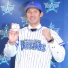 大田泰示は3球団からオファーがあったらしい