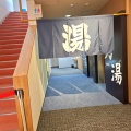つばさ山温泉　香川県東かがわ市