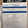 MCC CUP 
