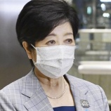 『【絶望】小池百合子が無能すぎた結果、東京都の貯金99%消滅！！9,032億円から21億円にwwwwwww』の画像