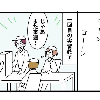 ⑥【進路番外編】工業高校／そこら辺に本気たちがいる