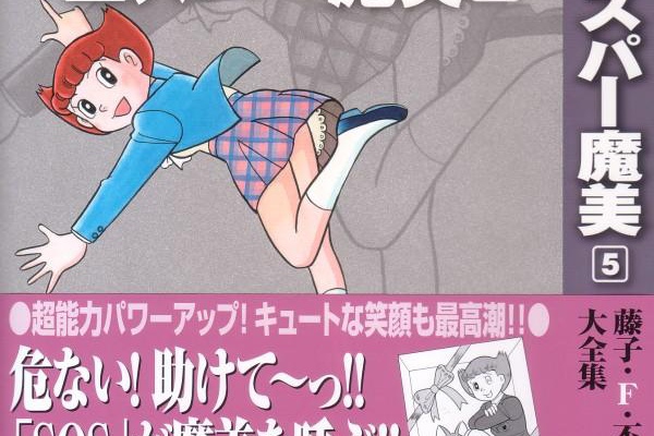 3階の者だ 10年06月