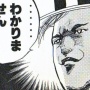 【悲報】アニメ・マンガ業界関係者、なぜ『鬼滅の刃』が大人気なのかマジでわからない模様