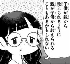 刃牙らへん69話 追記2「バキのわ! 第14話」感想