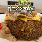 徳島　おいしい♪楽しい♪