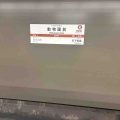 大阪メトロ動物園前駅は…