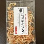 お土産日記（甘い時間・幸せな生活）