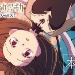 【ネタバレなし】劇場版『魔法少女まどか☆マギカ〈ワルプルギスの廻天〉』、最も有益でありがたい観た人の感想がこちらｗｗｗｗｗ
