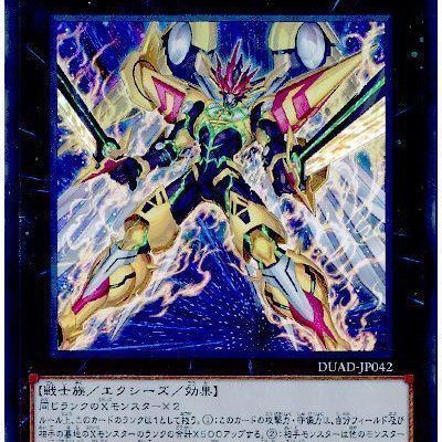 遊戯王】津田健次郎さんのサイン入り「青眼の白龍」が本日よりコナミ