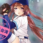 亮磁極趣味軍団記