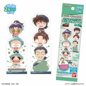 忍たま乱太郎 土井先生 アイスたぴぬい AGF 限定 忍たま乱太郎 土井先生 アイスたぴぬい AGF 限定