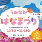 （旧介護がきた！）私という途中経過　アラ還エッセイ