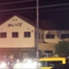 【速報】ケーキ店から「人が刺された。ガソリンをまいている」と110番→焼け跡から2遺体、3人搬送