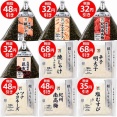 セブンイレブン「おにぎり「税抜100円」で売るよ！！😲