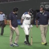 【vsオリックス】日ハムビヤヌエバ、左足に自打球を当て途中交代