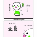 フリフリ.12