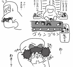 【作者不明】つとまるはずないのじぇ ほか単品絵と短編集