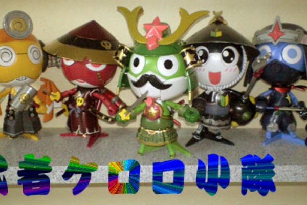 武者ケロ 塗装完成 画像プレゼント ケロロ軍曹 Wshinchan 平成 Yahoo ブログ版