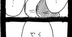 選挙に出馬しよう119