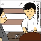 絵日記　その話はだめだって
