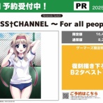 akirablog