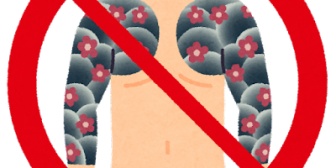 【VTuber】タトゥー入れてるVって銭湯コラボできないんかな