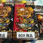 SANDBATHの秘密基地　TCG室