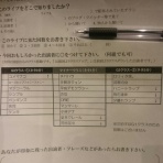 爆笑爆勝blog