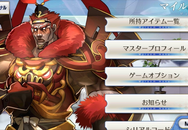 【フェイトグランドオーダー】誰だよこのおっさんｗｗｗｗｗｗ