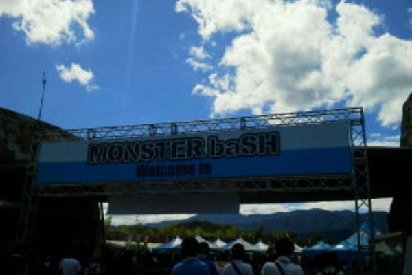 うましか戦記 モンバス