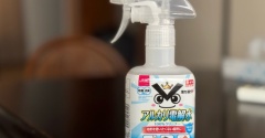 築45年の柱の汚れが落ちた！久々に使った洗剤の効果