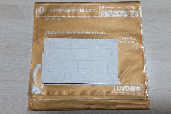 ぴんくぴっぐ備忘録 岩手盛岡生活ブログ 21年05月