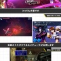 【正論】スマブラ桜井政博さん「ゲームを作るなら最初にクライマックスを」「まずプレイヤーに操作をさせる！」