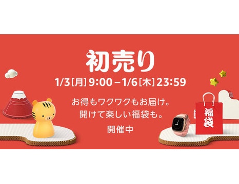 最大50 オフ 5時間タイムセール ワールド オンラインストア セール新着情報 Sale セール情報局