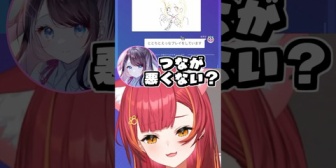 【ぶいすぽ】なずちゃんの回答とつなの癖どっちが悪いのか「ととちとえっなプレイをしています」