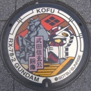 甲府市のマンホールの蓋