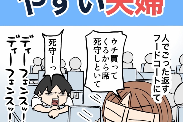 世にも奇妙ななんかの話 - 2025/08 Powered by ライブドアブログ