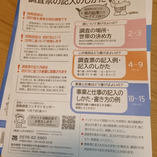 人生、調理中