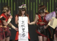 小谷里歩、明日から改名!