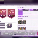 木星人のゲームブログ