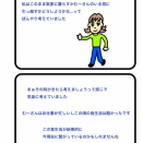 ２０年振りの実家暮らしって幸せ