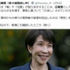 【速報】報道さんたち「ちょっとデマや創作記事書いただけでいちいち政府が直しに来る…生きづらい…」