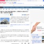 修学旅行で預かった児童150人の財布、引率の小学校教員が無断で中身調べる →バレて保護者に謝罪