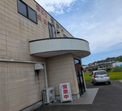 会計雑記　一志で駄弁る