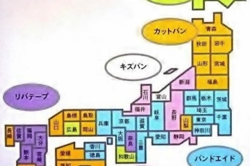 グレートライフ スタンプ
