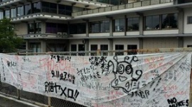 「安倍ヤメロ！！」 鎌倉市役所に横断幕